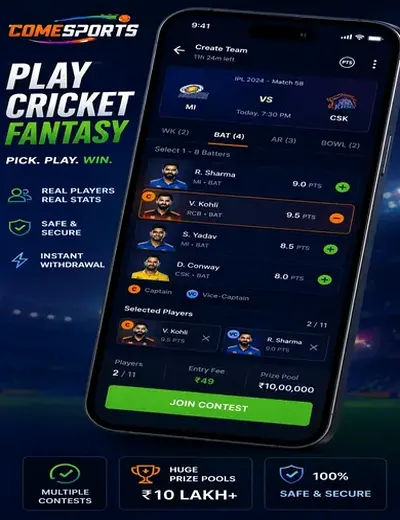 99club (99 club) fantasy cricket & matchday visual 2